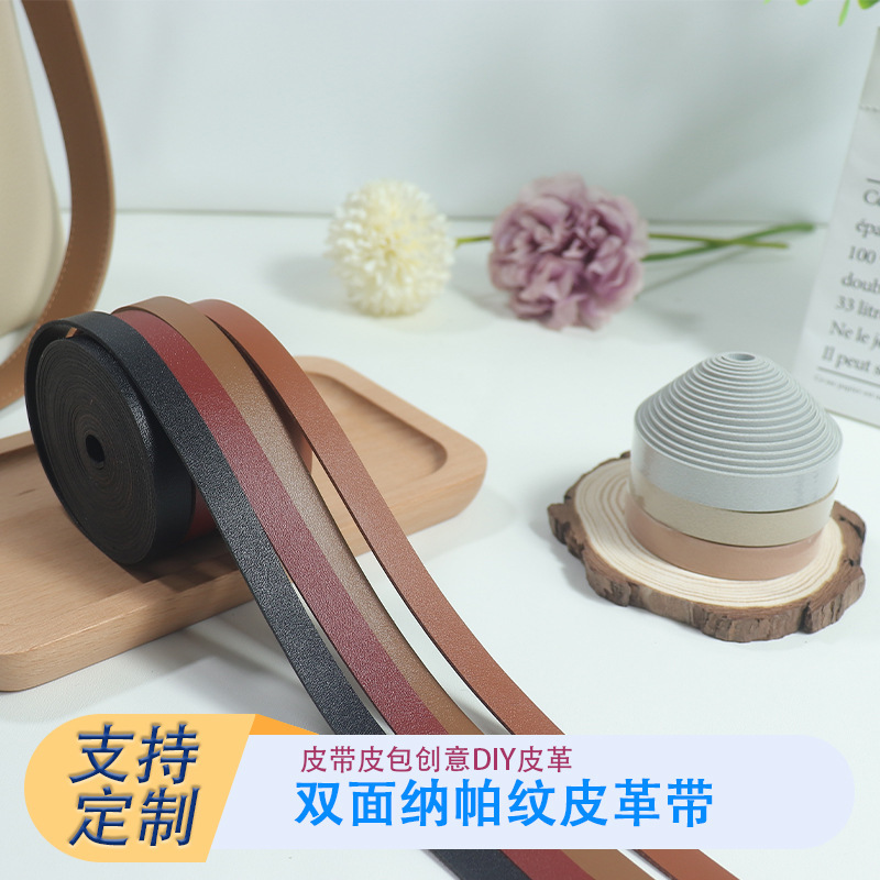 Double-Sided Pebbled Leather Belt 1.6mm Thick Leather Belt Handmade DIY Double-Sided Pebbled Leather Material