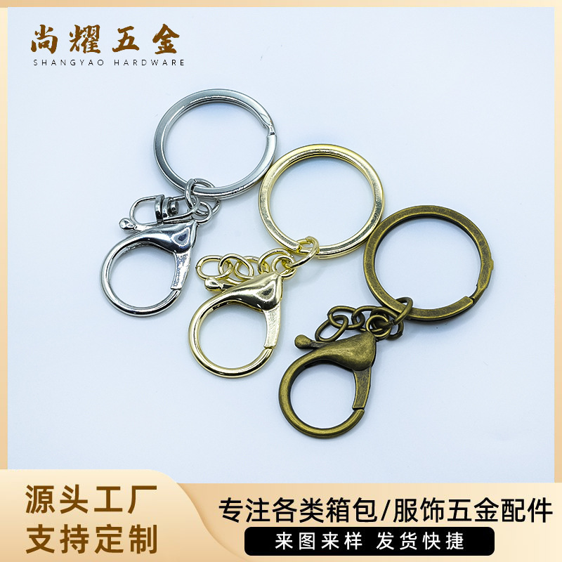メーカー卸売金属キーホルダーハードウェアアクセサリー 3 点セットロブスタークラスプ diy おもちゃ人形ペンダントフッククラスプ|undefined