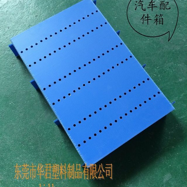 专业供应深圳东莞中空箱 高品质绝缘中空板箱 中空板箱批发