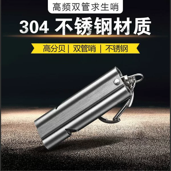 Dual-Tube Whistle, 304 Stainless Steel Laser Welding Process, High-Decibel Loud Sound Survival Referee Training Whistle
