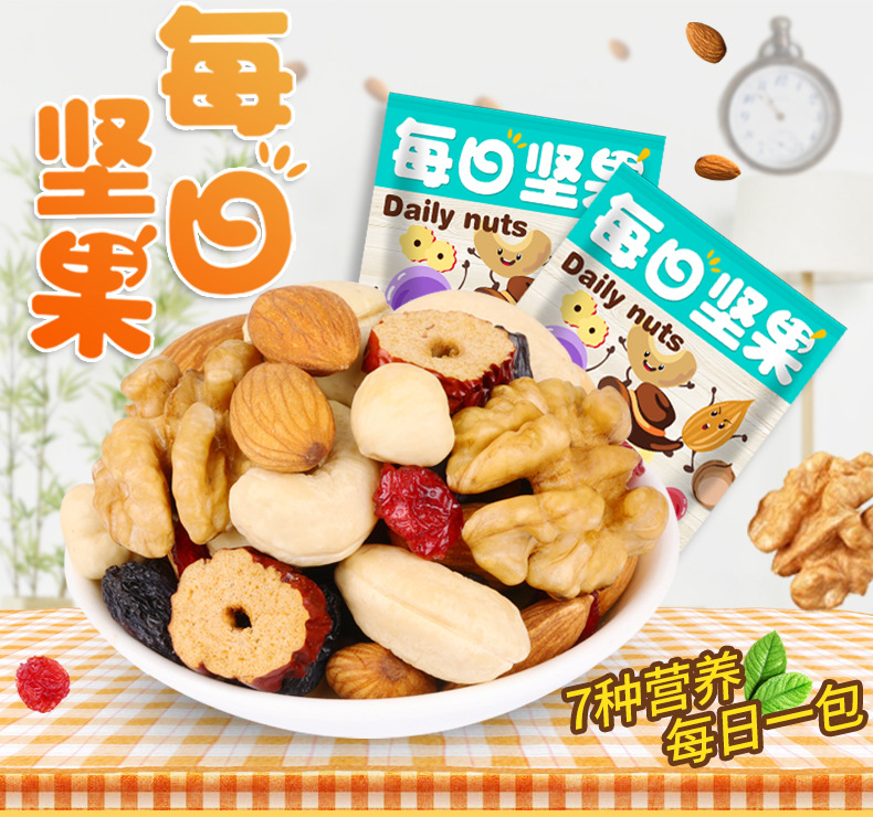 매일 견과류 B 단일 팩