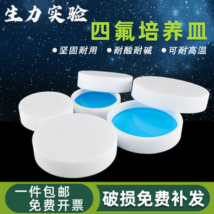 ����Ҿ��ķ��������BF4�ķ���ϩPTFE���B���ķ����������l��