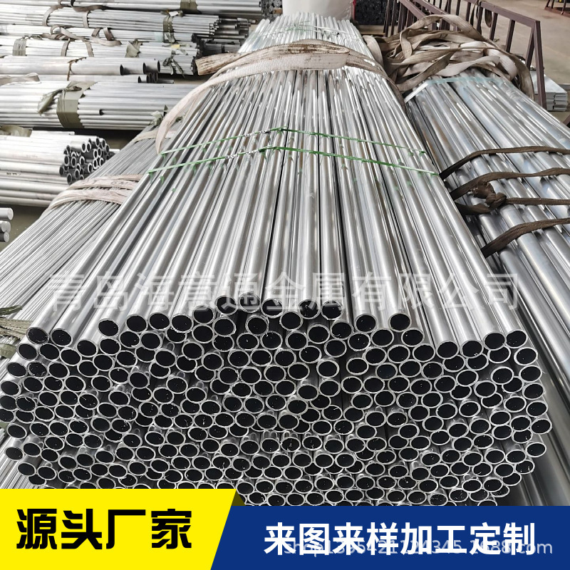 铝型材管材专业定制厂家 工业建筑用材支持来图加工与表面处理