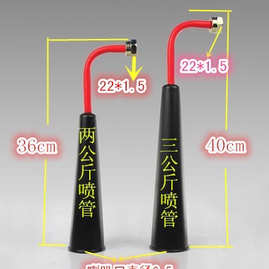 灭火器配件2kg3kg5kg24kg二氧化碳喷管CO2出粉管钢丝管4米消防
