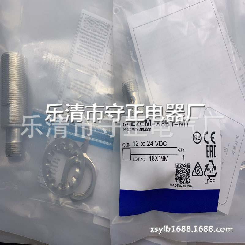 全新 接近开关 E2EM-X8B1-M1 E2EM-X4B1-M1 传感器 质量保证