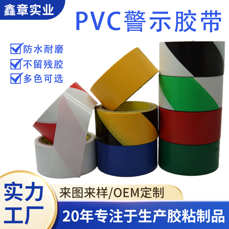 Waterproof wear-resistant hair band PVC