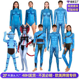 速卖通Avatar3水之道成人舞台角色扮演服迷彩连体衣阿凡达cos服装