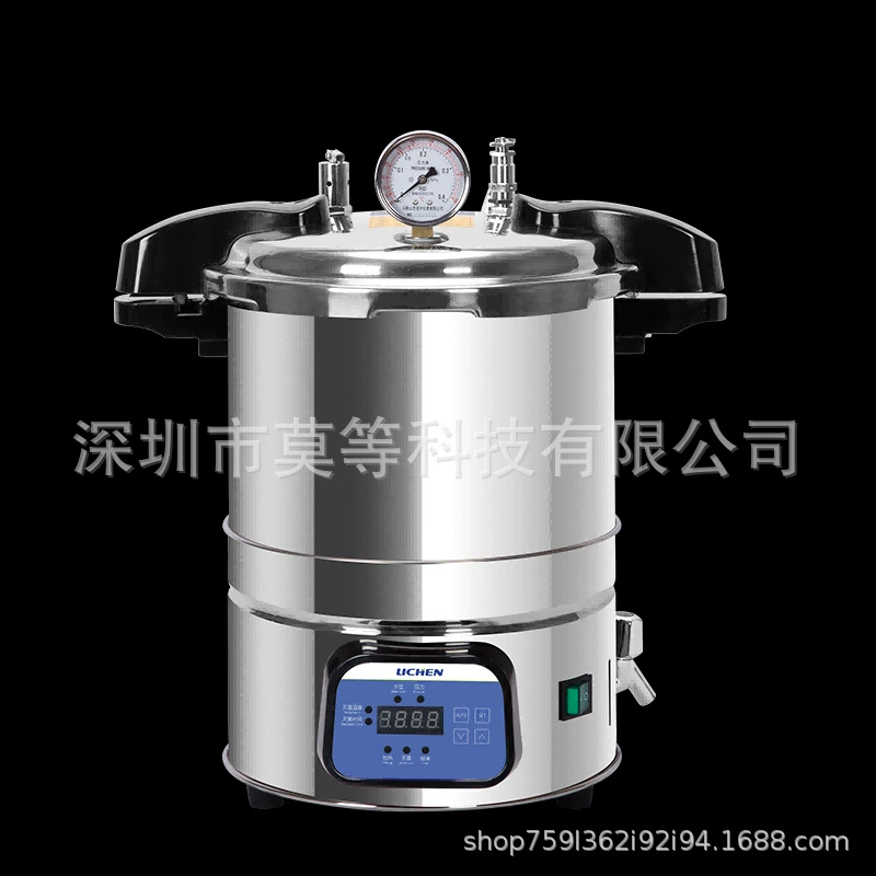 Портативный стерилизатор серии LHS-B с быстрым открытием LC-LHS-8L Защита от нехватки воды При превышении температуры Автоматическое отключение питания