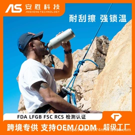 保温杯;马克杯;吸管杯