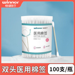 (y) ランバティック メディカル 医療用綿棒 7.5cm 双頭木製スティック綿棒 綿棒 100本/バレル