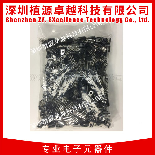 三极管 JR13003AA MJE13003A/E TO-126 铜脚 1.43/1.63/1.84芯片