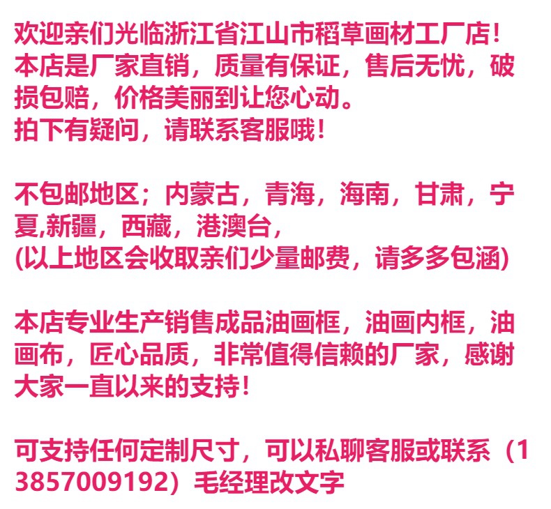详情图
