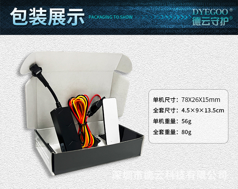 Factory Direct Sales 4g Car Electric Car Gps Locator Beidou Anti-Theft Device Oil Cut Off and Power Off Free 3-Year Traffic
