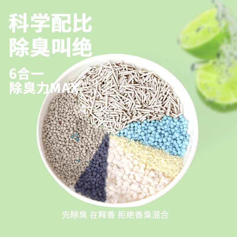 妙斯顿海盐青柠混合木薯豆腐猫砂结团无尘不粘底除臭留香可冲厕所|undefined