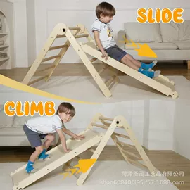 收纳架;木质工艺品;组合滑梯