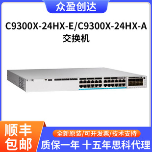 C9300X-24Hx-E/A Catalyst 9300 24 10G/Mgig Copper Upoe+ Switch