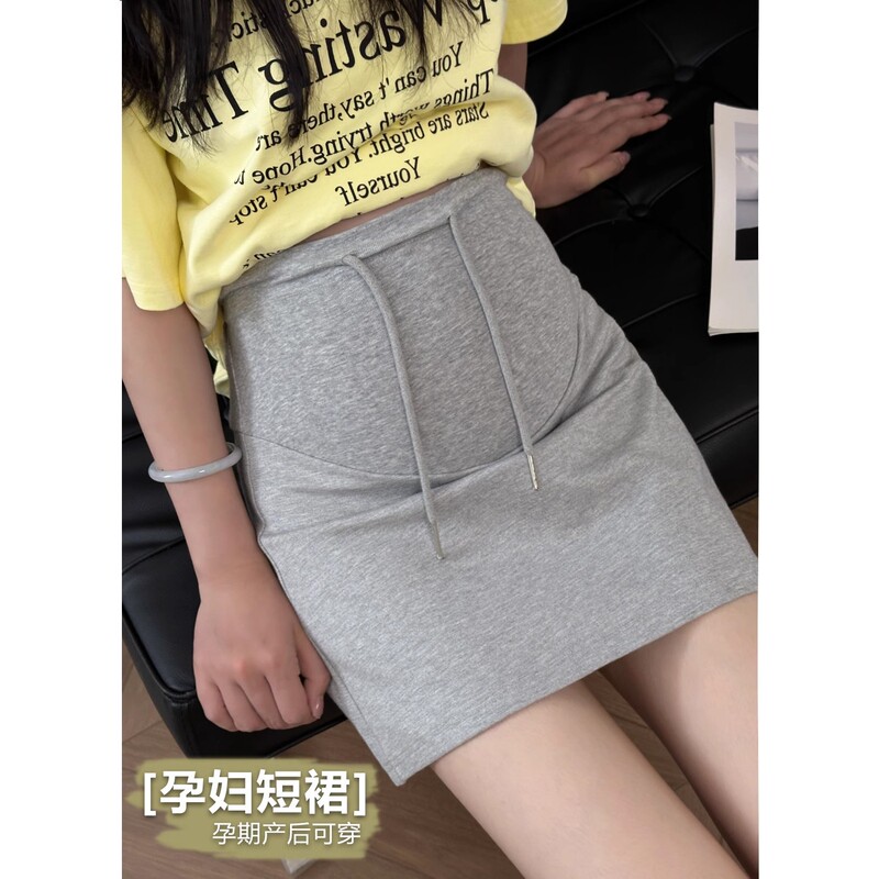 Maternity Hip-Covering Skirt for Women, New Summer Outer Wear, Sports Anti-Exposure High-Waisted A-Line Skirt, Pregnancy Belly-Supporting Skirt