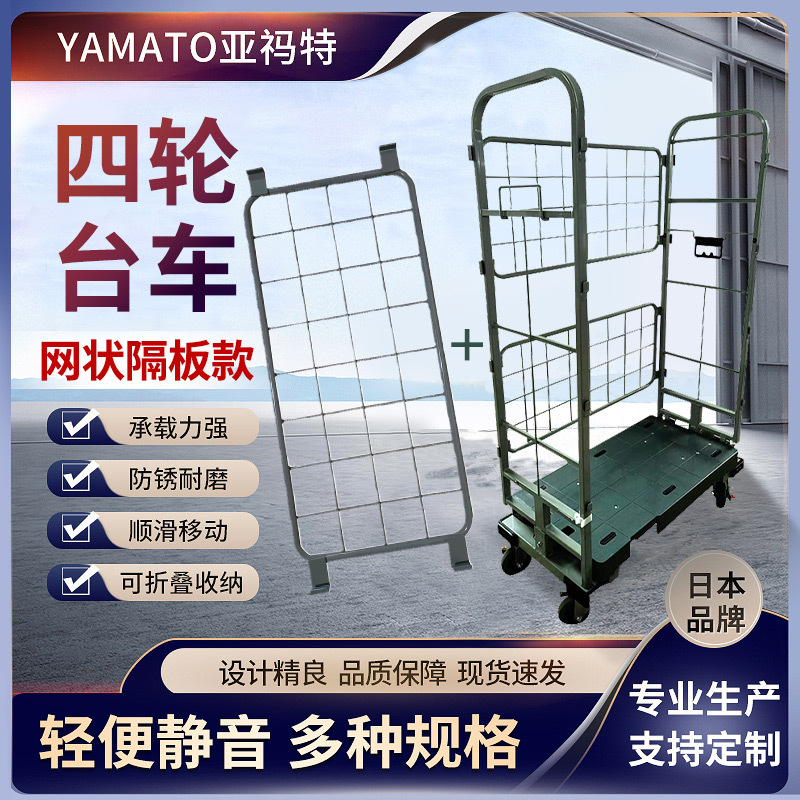 不锈钢多层物流台车防锈耐腐蚀仓储推车万向轮静音移动支持定/做