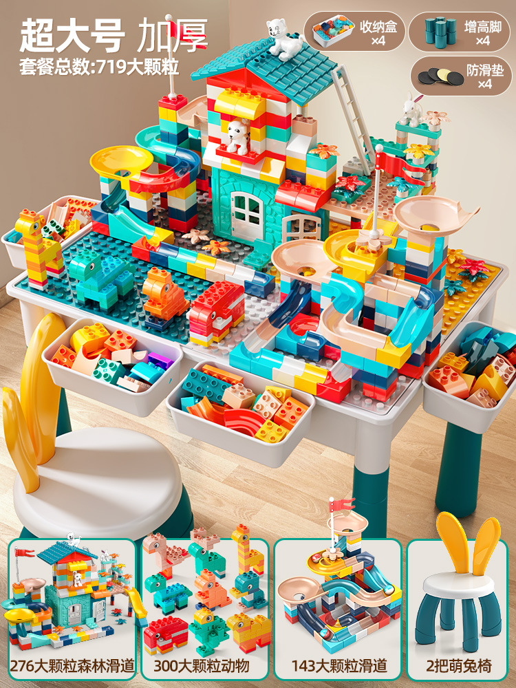 Mesa de bloques para niños granos juguetes de ensamblaje puzzle 3 - 6 años de niños multifuncional puzzle estereoscópico para niñas