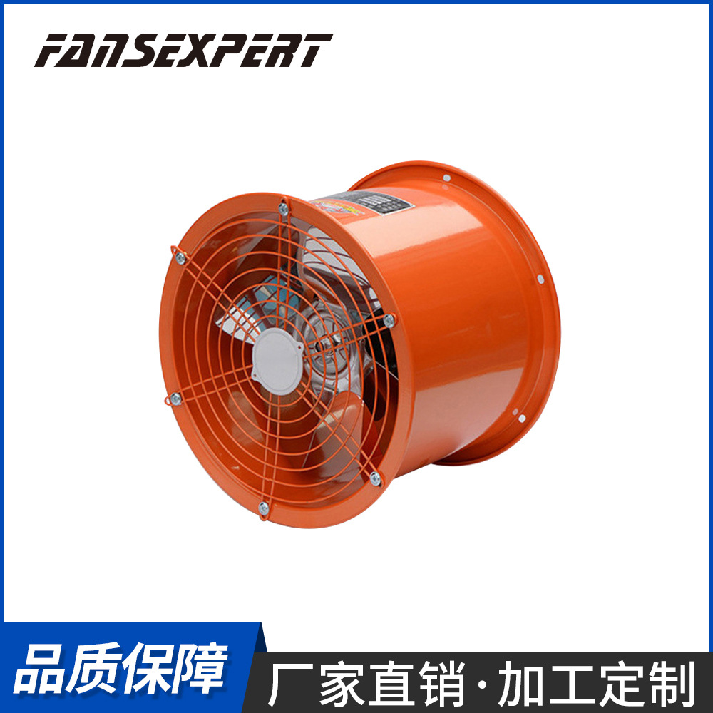 厂家批发管道式防爆轴流风机 工业家用厨房强力低噪音排风扇换气