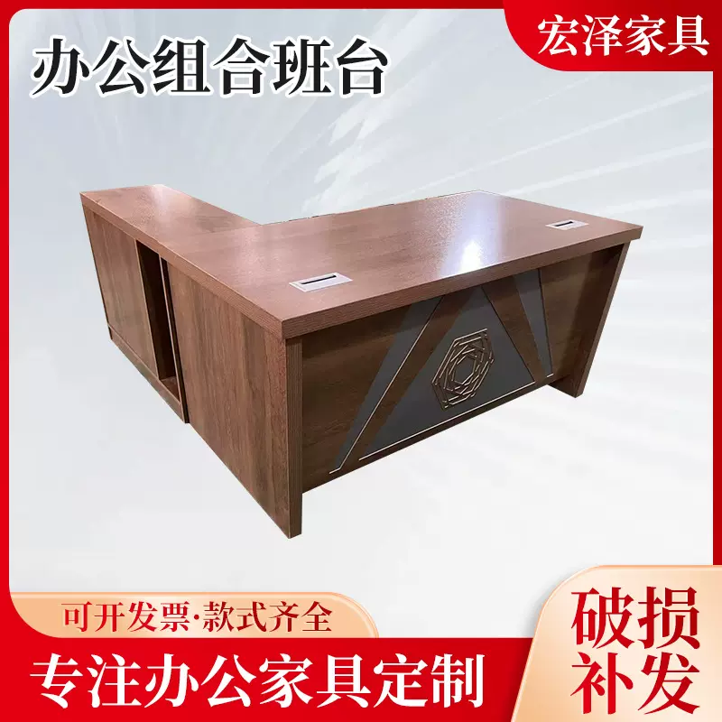 定制经理桌办公室桌子办公桌组合轻奢老板办公桌椅书桌电脑桌