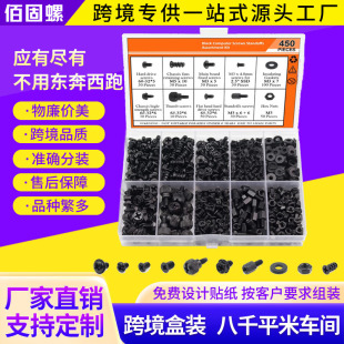 450pcs̨ʽ��X�C���ݽz���bӲ�P����C���Դ�L��������b���R�d