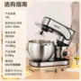 奥克斯两用厨师台式打蛋器