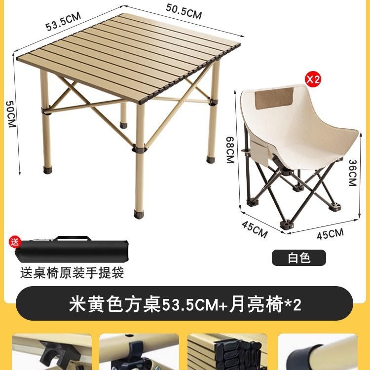 屋外折りたたみテーブル、キャンプ長方形フルセット、エッグロール屋台テーブル、ピクニックポータブル機器、ナイトマーケット|undefined