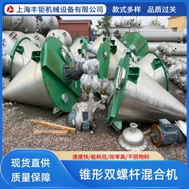 化工成套设备;储罐;蒸发器