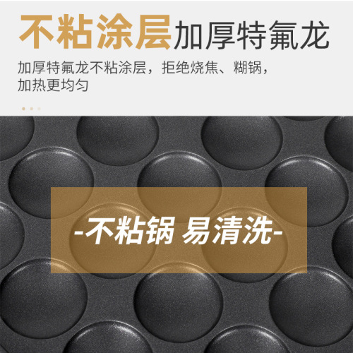 Red Sky Commercial Electric Pancake Maker, Dango Maker, Round Copper Coin Machine, 50 Hole, 100 Hole, 25 Hole Pancake Maker