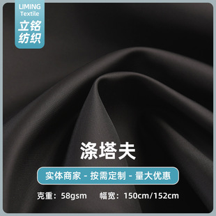 210T����������I ��q���޷����ϊA�������L���r��������ﲼ