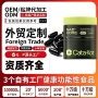 跨境生产爆款定制胶囊