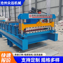 ���h���Ɖ��ߙC�O�� 850ˮ���y�䏝���� ��ӆ����������O��