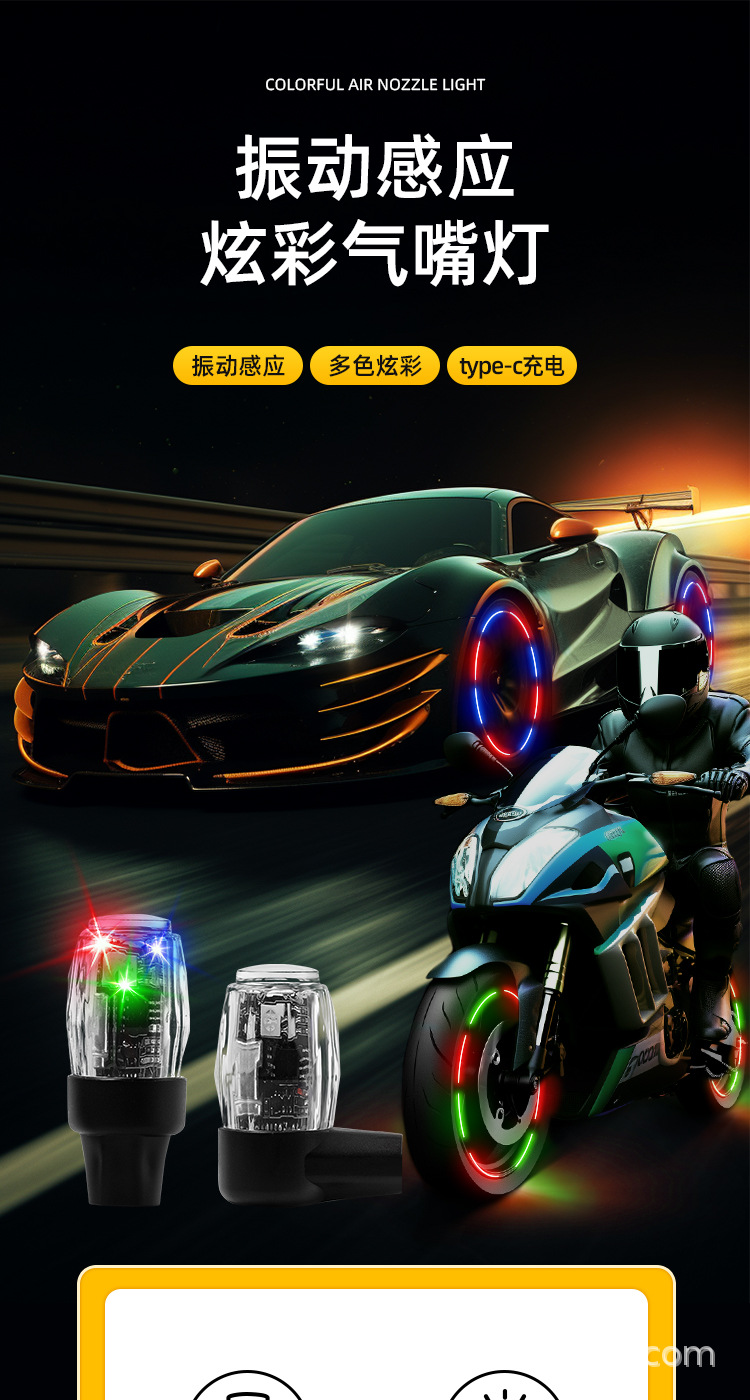 Car valve light Hot Wheel flash flash decorative light electric motorcycle valve tire light waterproof night