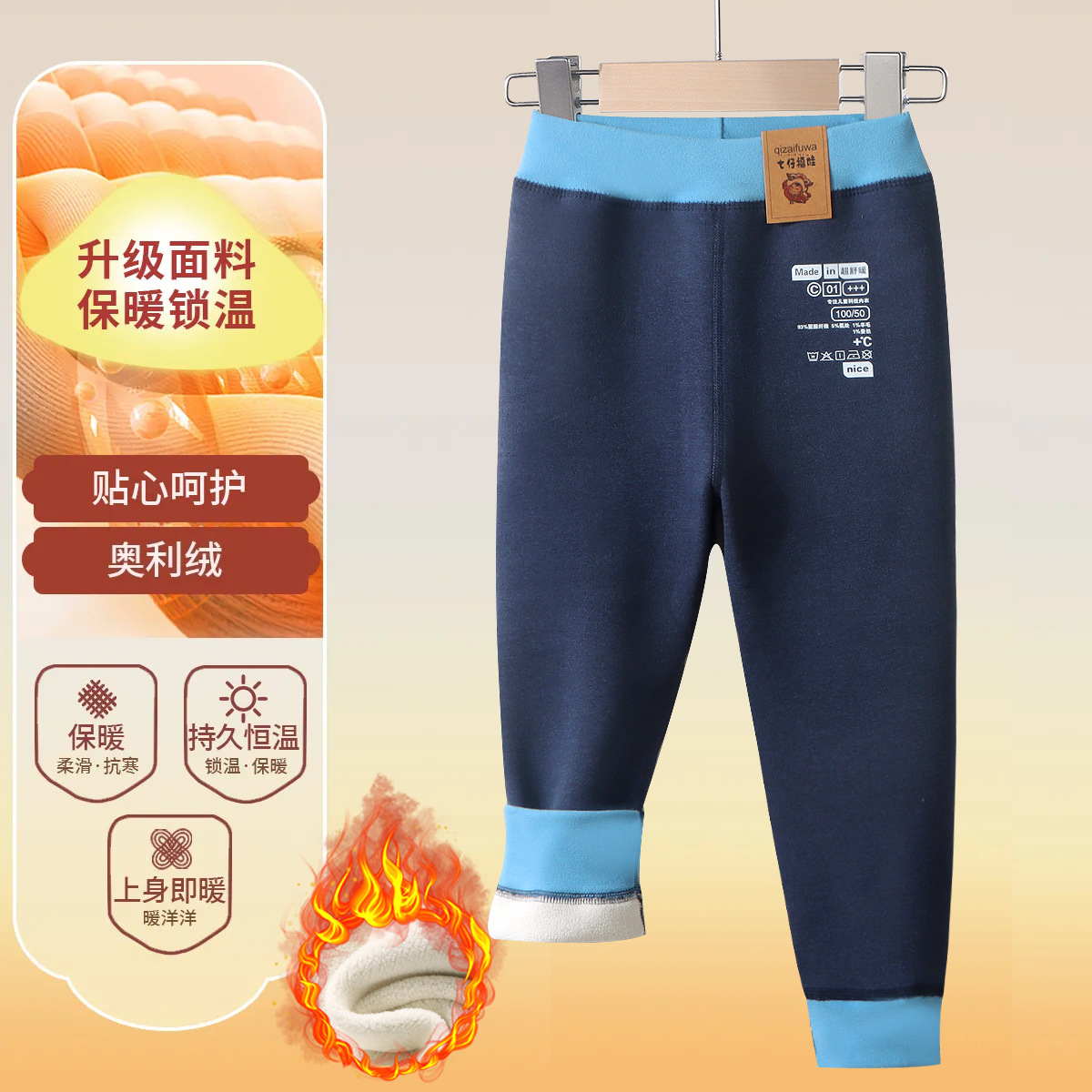 Pantalones leggings para niños, niños, niñas, otoño y invierno, pantalones cálidos de lana, pantalones de otoño sin hueso para niños mayores.