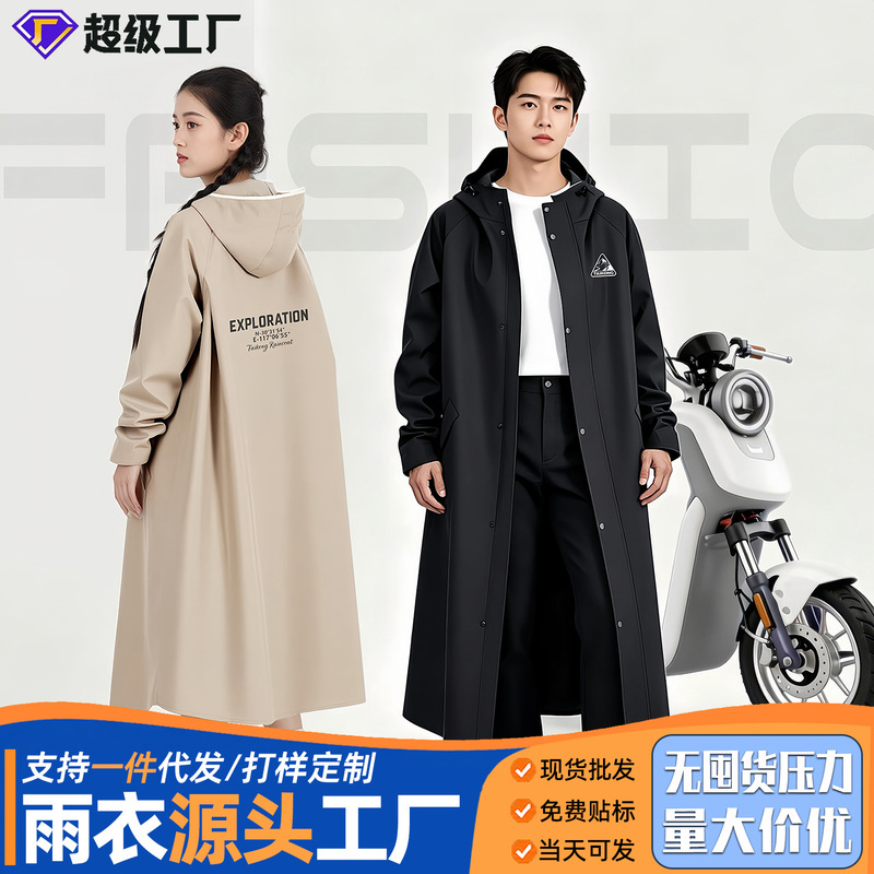 Raincoat for electric scooters, unisex, long style, full-body protection against heavy rain, suitable for adults, designed for riding, with separate sections for rider and vehicle, rain poncho for electric scooters