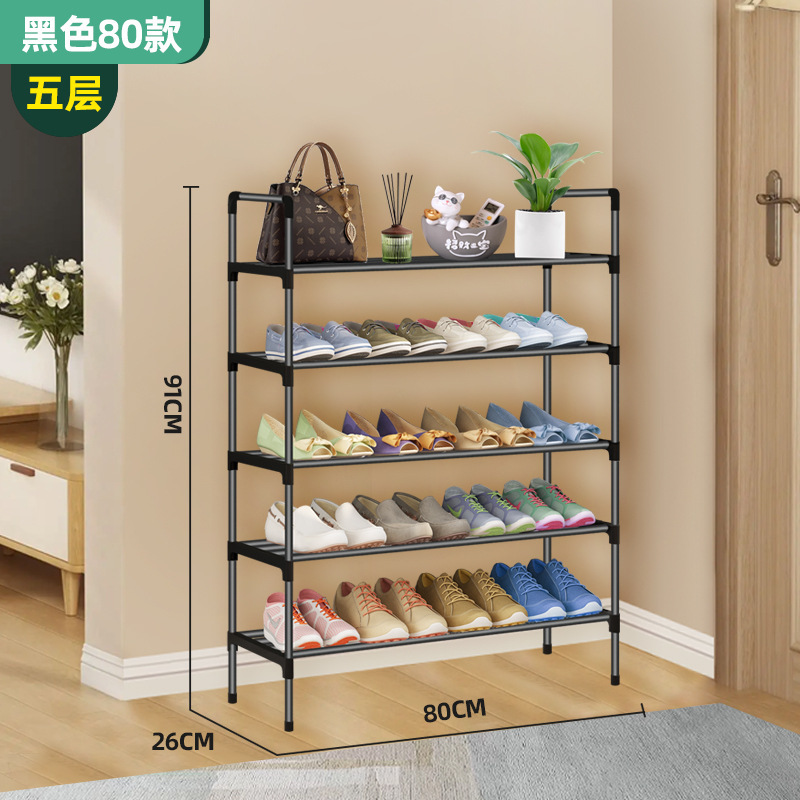 [integrated black tube shoe rack] 76cm five layers