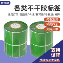 �~���岻���z��Ͳ�˺�ӡˢpvc͸����ɫ�N���S��ֱ�N�����z�˺�