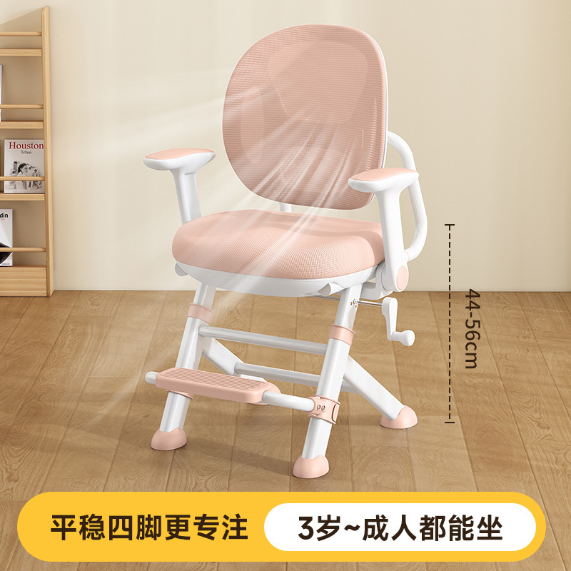 儿童学习椅学生家用写字椅子矫正坐姿书桌椅可升降座椅作业用凳|undefined