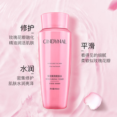 仙蒂奈兒清瀅保濕柔膚水乾燥補水爽膚水玫瑰大粉水400ml批發