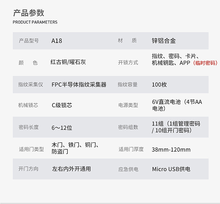 特13