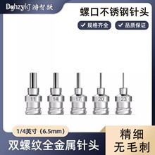 6.5mm���P��p�ݼy�c�z�y��^����ݿڲ��P���^ �����c�z�C��^