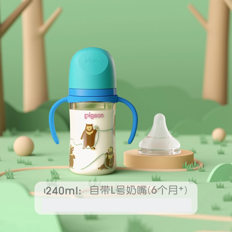 宽口径适用双把手彩绘PPSU奶瓶婴儿宝宝耐摔第三代奶嘴可代发包邮|undefined