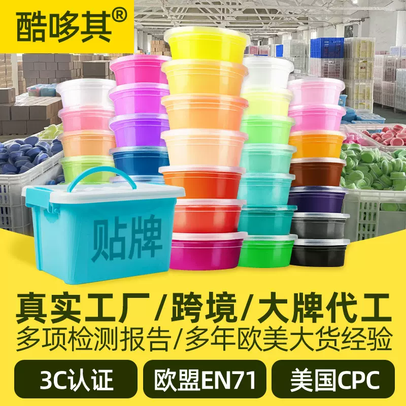 超轻粘土批发24色杯装黏土儿童彩泥太空泥diy橡皮泥风干粘土套装