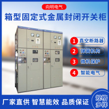 XGN-12�߉�늙C�\�б��o�����c�\�Й��߉�ͬ��늙C�_�P�����Դ��