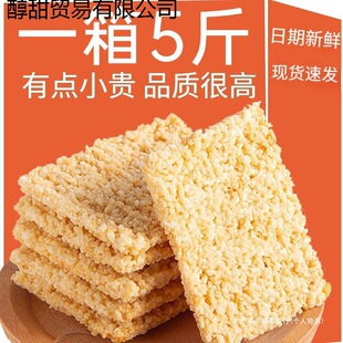 �ֹ�Ŵ��偰Ͱ����خaԭζ���������eʳƷ�k������ʳС���������l