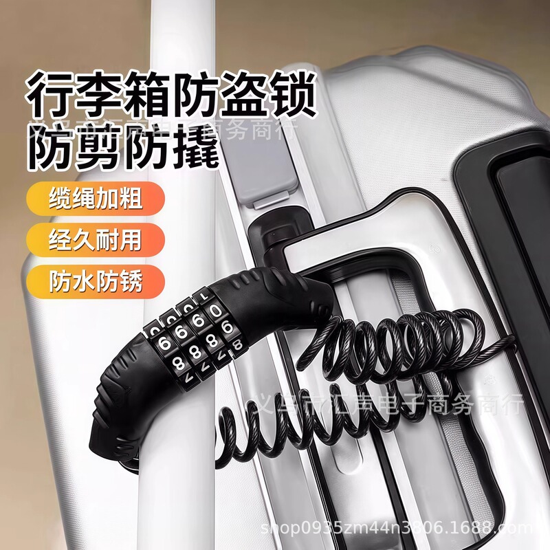 Factory wholesale bicycle anti-theft lock luggage anti-lost lock wire rope helmet lock