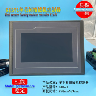 KH671������X������������Һ��ș��ë���s�q�C�oˮϴ�C���