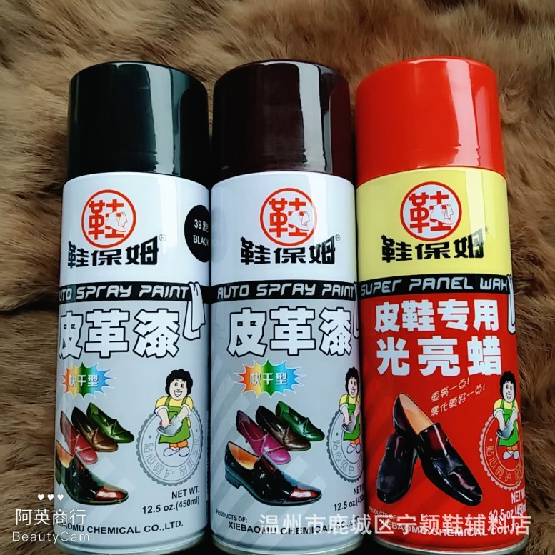 Кожа няни для обуви аэрозольная краска обеззараживание пена гель средство для обслуживания волна сетка для обуви отбеливание жидкое масло замша очиститель кожи