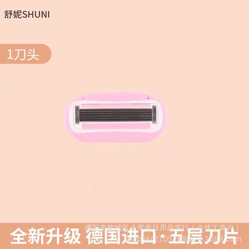 5 층 교체 커터 헤드 [네트 커터 헤드]